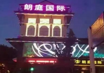 赞皇最好高档KTV佳丽陪酒质量好-朗廷国际KTV美女多消费体验